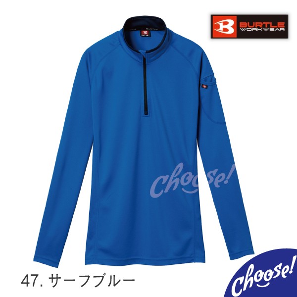BURTLE 長袖 ポロシャツ 413 ＺＩＰ ファスナー バートル｜choose-store｜06