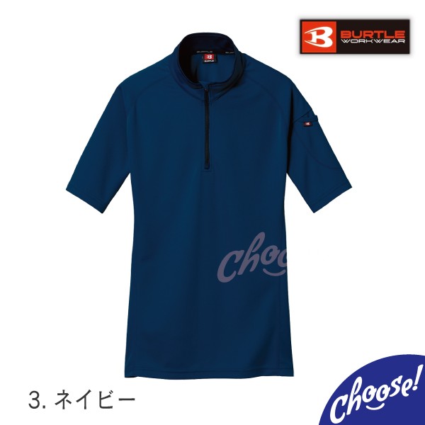 BURTLE 半袖 ポロシャツ 415 ＺＩＰ ファスナー バートル｜choose-store｜02