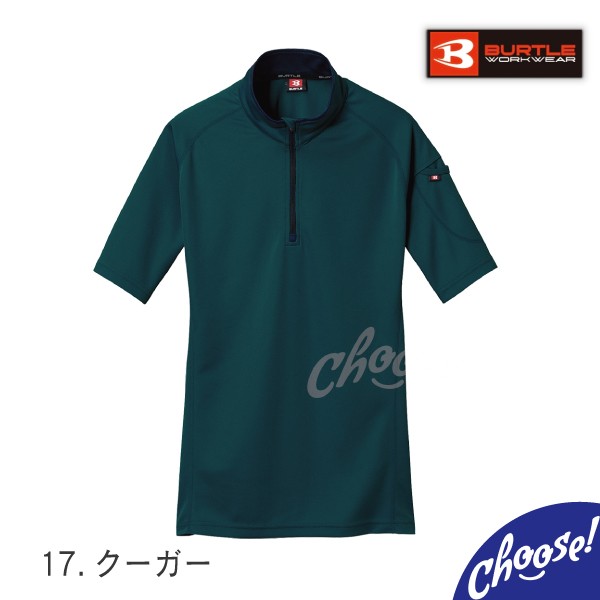 BURTLE 半袖 ポロシャツ 415 ＺＩＰ ファスナー バートル｜choose-store｜03