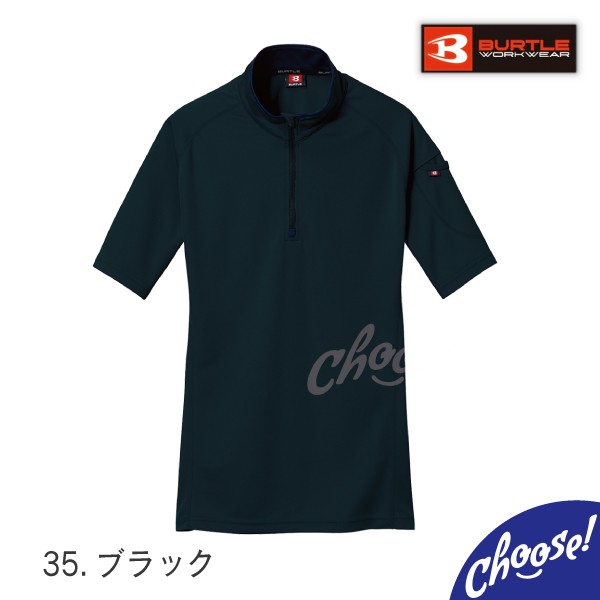 BURTLE 半袖 ポロシャツ 415 ＺＩＰ ファスナー バートル｜choose-store｜05