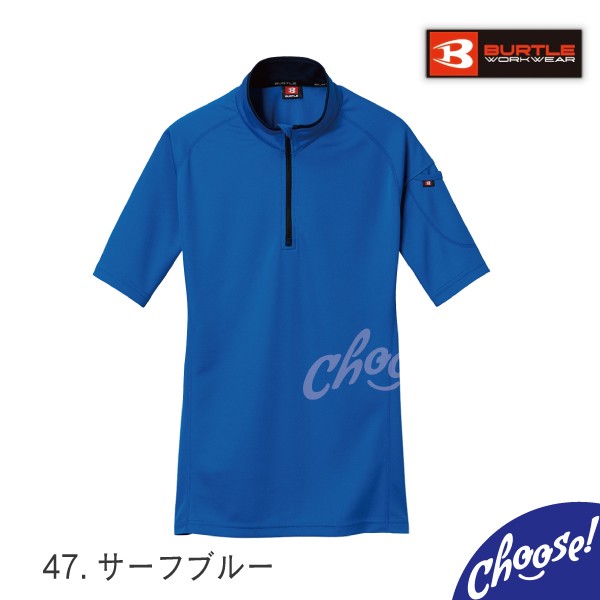 BURTLE 半袖 ポロシャツ 415 ＺＩＰ ファスナー バートル｜choose-store｜06