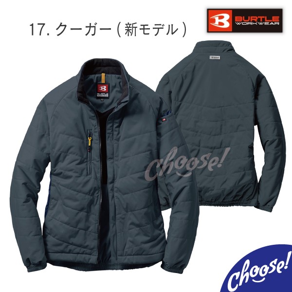 BURTLE 7410 防風 ストレッチ 軽防寒 ブルゾン 撥水 保温 軽量 バートル :K6-7410:choose! - 通販 -  Yahoo!ショッピング