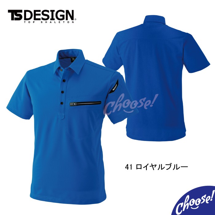 TS デザイン 81355 ES ワーク ニット 半袖 ポロシャツ 制電 藤和 : ts 
