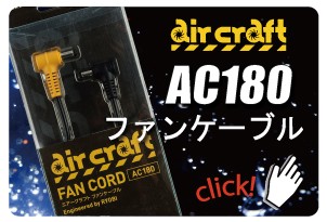 ジーベック LISUPER1 RD9280BX 空調服R ファン・バッテリーフル