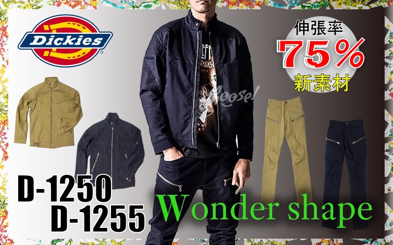 Dickies D-1250 ストレッチ ジャケット 作業服 ユニフォーム ディッキーズ :D-1250:choose! - 通販 -  Yahoo!ショッピング