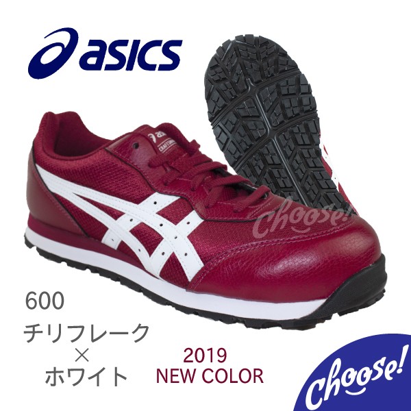 安全靴 アシックス CP201 メッシュ ローカット 作業靴 軽量 :CP201-1:choose! - 通販 - Yahoo!ショッピング