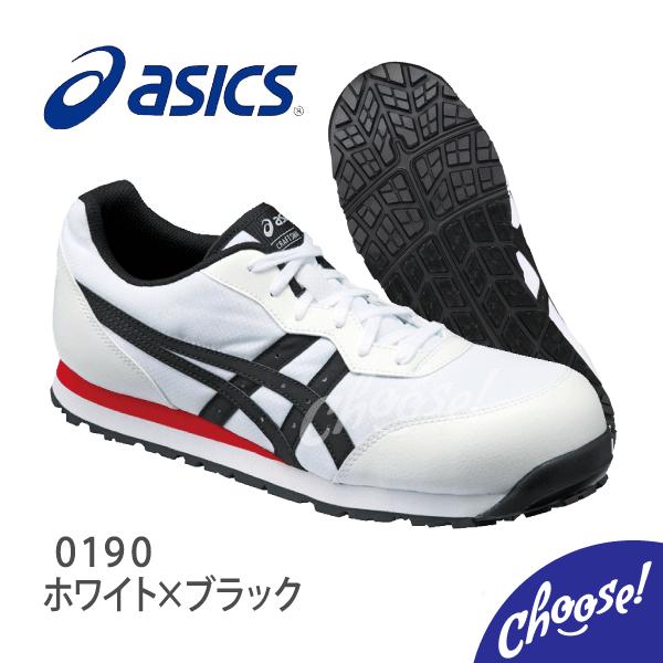 0円 本店 アシックス安全靴 ホワイト×ブラック FCP201-0190-215