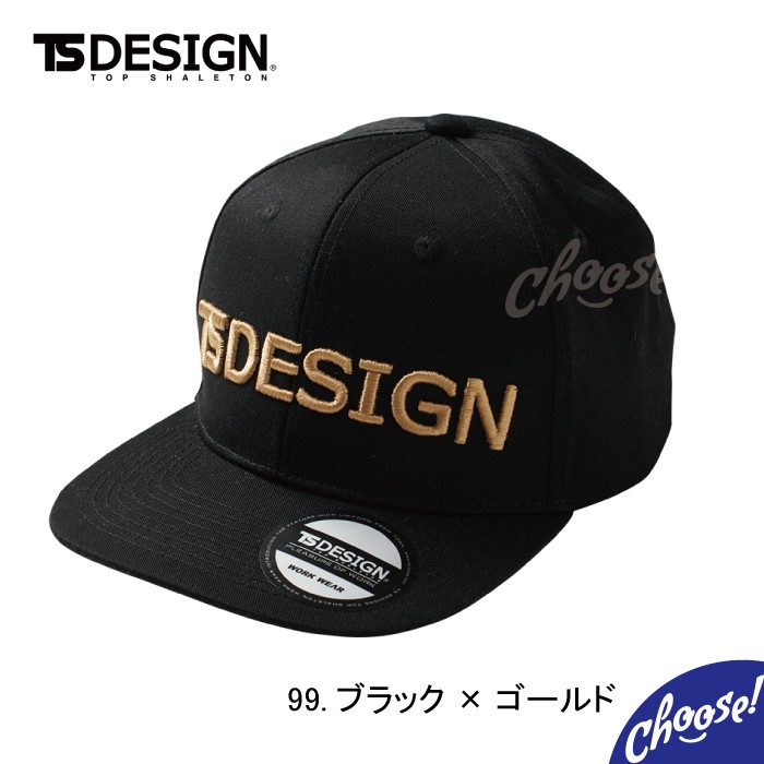 Tianaka Dasutake 黒 ベースボールキャップ