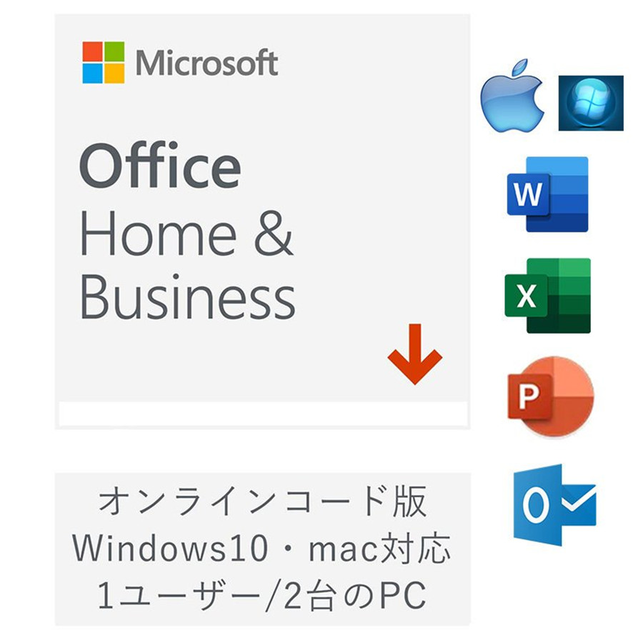 永続版ライセンス Microsoft Office Professional Plus 2021  2019 送料無料 Windows版 プロダクトキー ダウンロード版 PC1台
