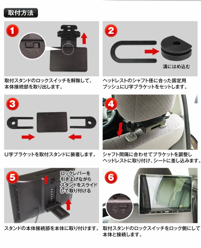 11.6インチ ヘッドレストモニター 1116D-56V スロットイン式 車載DVD