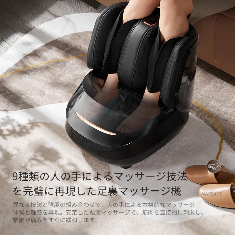 敬老の日 新機能パワーモード 足マッサージ器 360°3Dフット