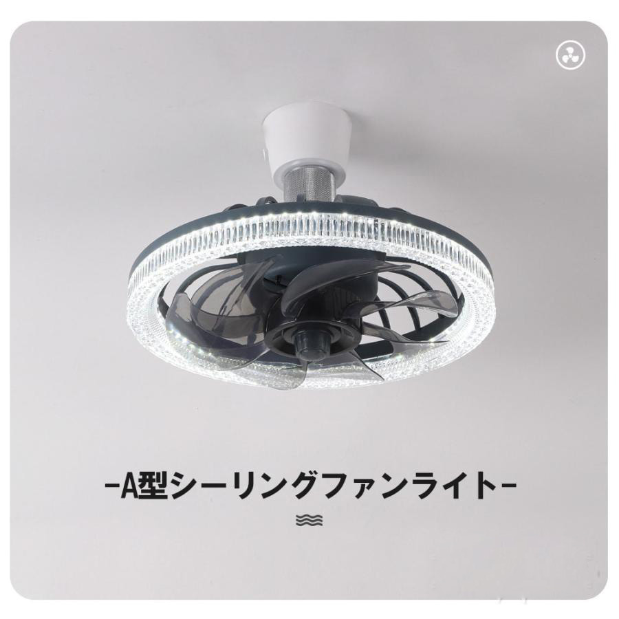 シーリングファンライト LED 工事不要 節電 38W 北欧 8畳 静音