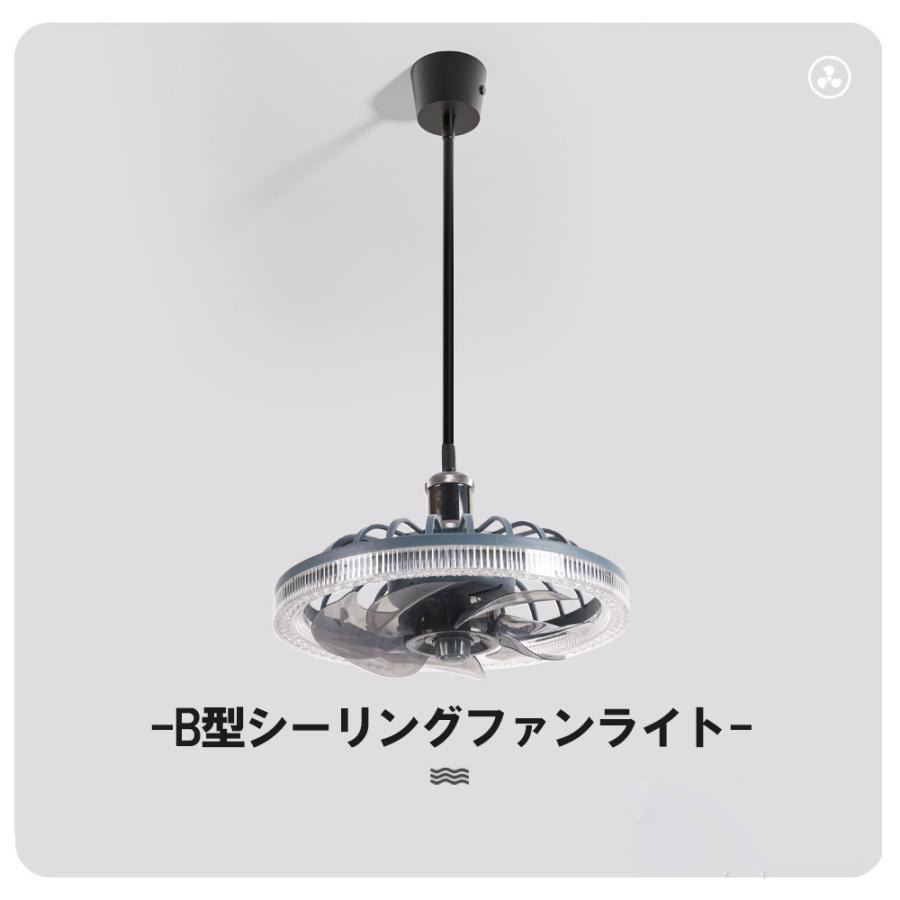 シーリングファンライト led 【工事不要】 照明 ライト シーリング 楽天市場】「特売」シーリングファンライト シーリングファンE26