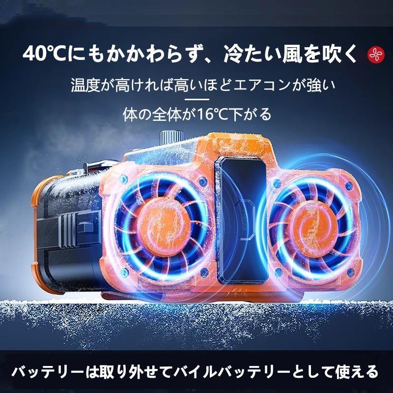 腰掛け扇風機 強力 小型 2024 ワークマン 扇風機 二重風腰掛けファン 取り外し式電池 USB充電式 10000mAh バッテリー内蔵 暑さ対策 省エネ 大容量 熱中症対策 腰掛け扇風機 強力 小型 2024 ワークマン 扇風機 二重風腰掛けファン