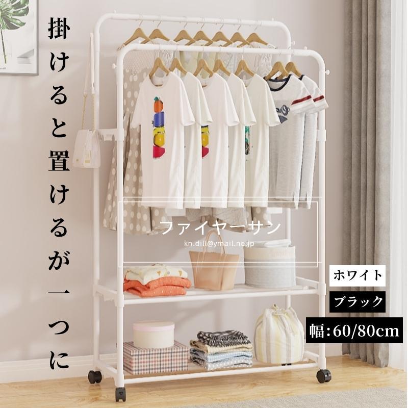 ハンガーラック おしゃれ 頑丈 キャスター付き パイプハンガー 衣類
