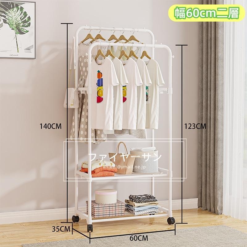 ハンガーラック おしゃれ 頑丈 キャスター付き パイプハンガー 衣類