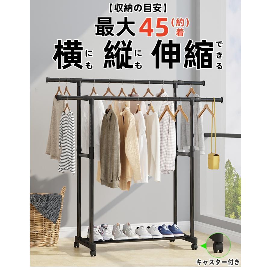 ハンガーラック 頑丈 伸縮 パイプハンガーラック 衣類収納 洋服掛けラック 洋服収納 コンパクト収納 部屋干し 梅雨対策 送料無料 キャスター付き コートハンガー |  | 01