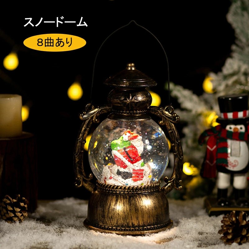 スノードーム　クリスマス　オブジェ　インテリア　オルゴール　ライト Amazon | スノードーム クリスマスオルゴール スノーグローブ LED