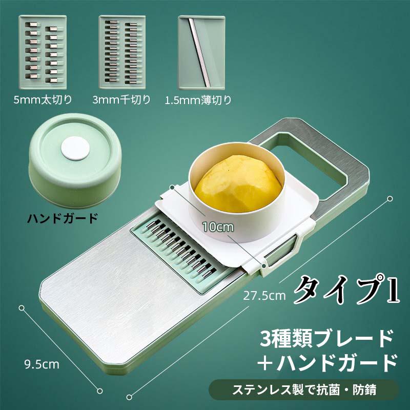 【正規品】 スライサー セット 千切り 1台6役 キャベツ 多機能 野菜カッター ステンレス製 マグネット式 玉ねぎ 野菜 おろし 細切り 太切り 厚さ切り 薄切り |  | 01