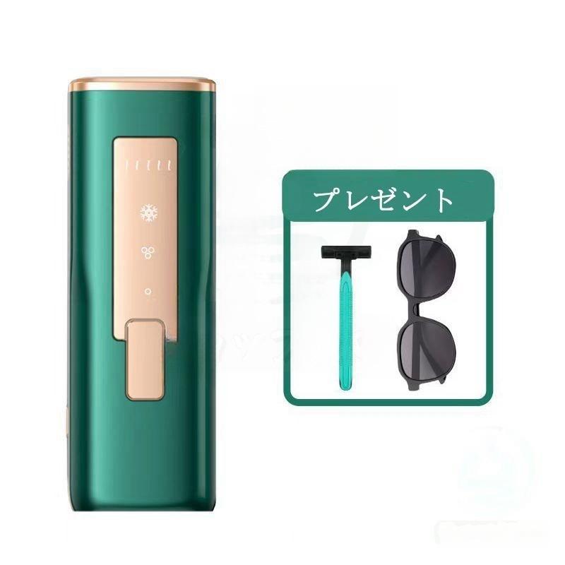 脱毛器IPLレーザ脱毛器 家庭用脱毛器 レディー メンズ 新品未使用 大人気 脱毛器 女性 レーザー 家庭用 メンズ ipl光脱器 無痛脱毛器 美容器