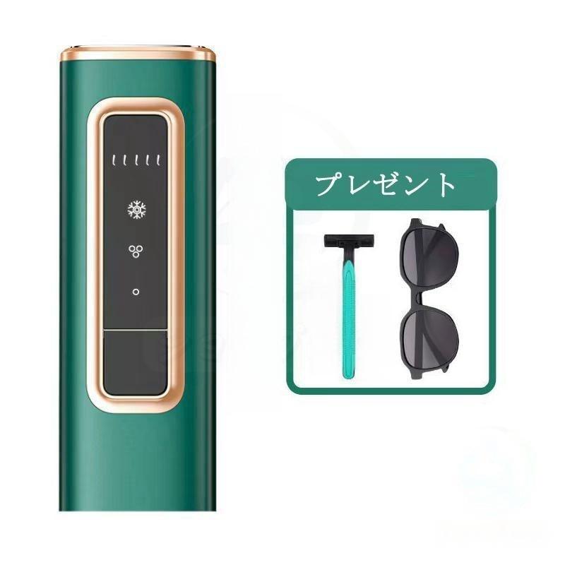 脱毛器 女性 レーザー 家庭用 メンズ ipl光脱器 無痛脱毛器 美容器 サロン級 5段階調節 自動照射 レーザー メンズ レディース vio対応 応援 母の日 新生活 2025 |  | 03