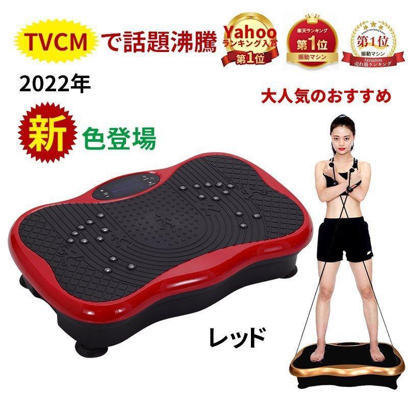 AORTDブルブル振動マシン 3D振動 5種類のプログラムモード 振動調節99段 Amazon.co.jp: AORTD ブルブル振動マシン 手すり付き 3D振動 5