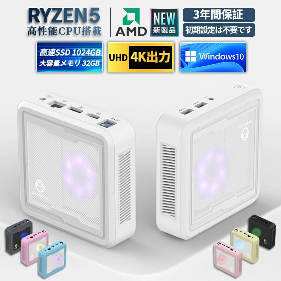 ミニPC 新品 Windows10ミニパソコン mini pc office付き デスクトップ