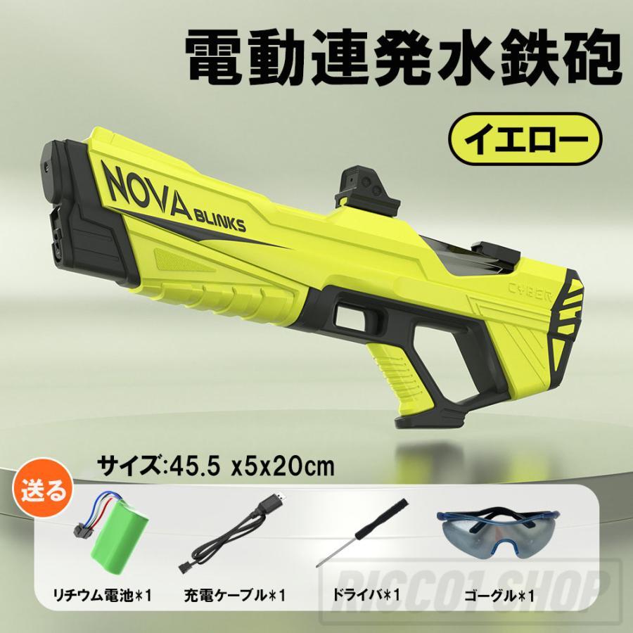 M.（水鉄砲）（色：オレンジ系）｜水遊び｜おもちゃ、教材 | ベビー