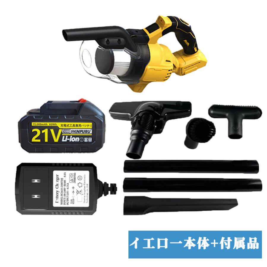 マキタ掃除機 バッテリーの商品一覧 通販 - Yahoo!ショッピング マキタ掃除機 バッテリーの商品一覧 通販 - Yahoo!ショッピング