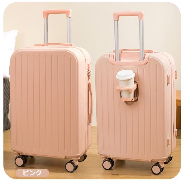 スーツケース 国際基準 TSAロック USBポート付き 機内持ち込み 軽量