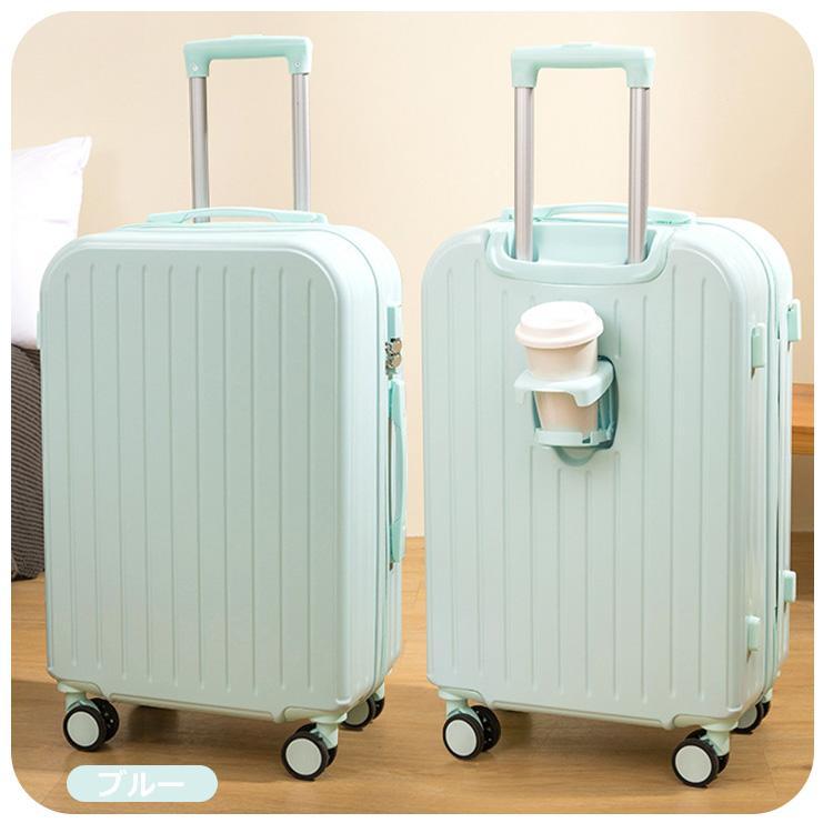 スーツケース 国際基準 TSAロック USBポート付き 機内持ち込み 軽量