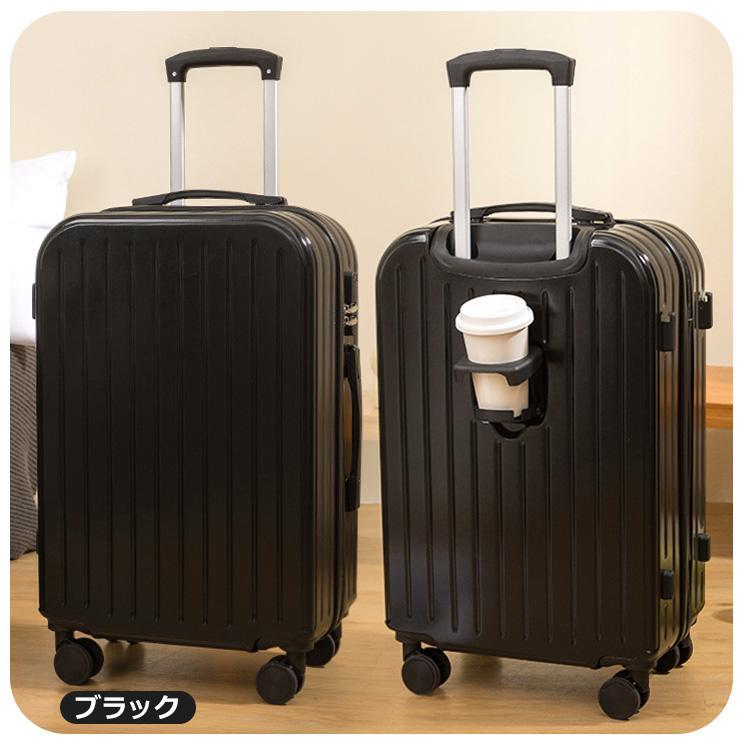 スーツケース 国際基準 TSAロック USBポート付き 機内持ち込み 軽量