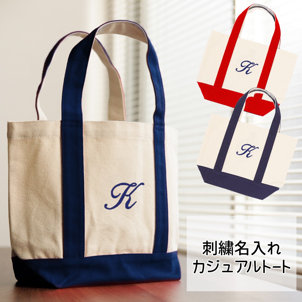 【専用ページ】ハンドメイドトートバッグ☆２点 ktoto-01-s.jpg