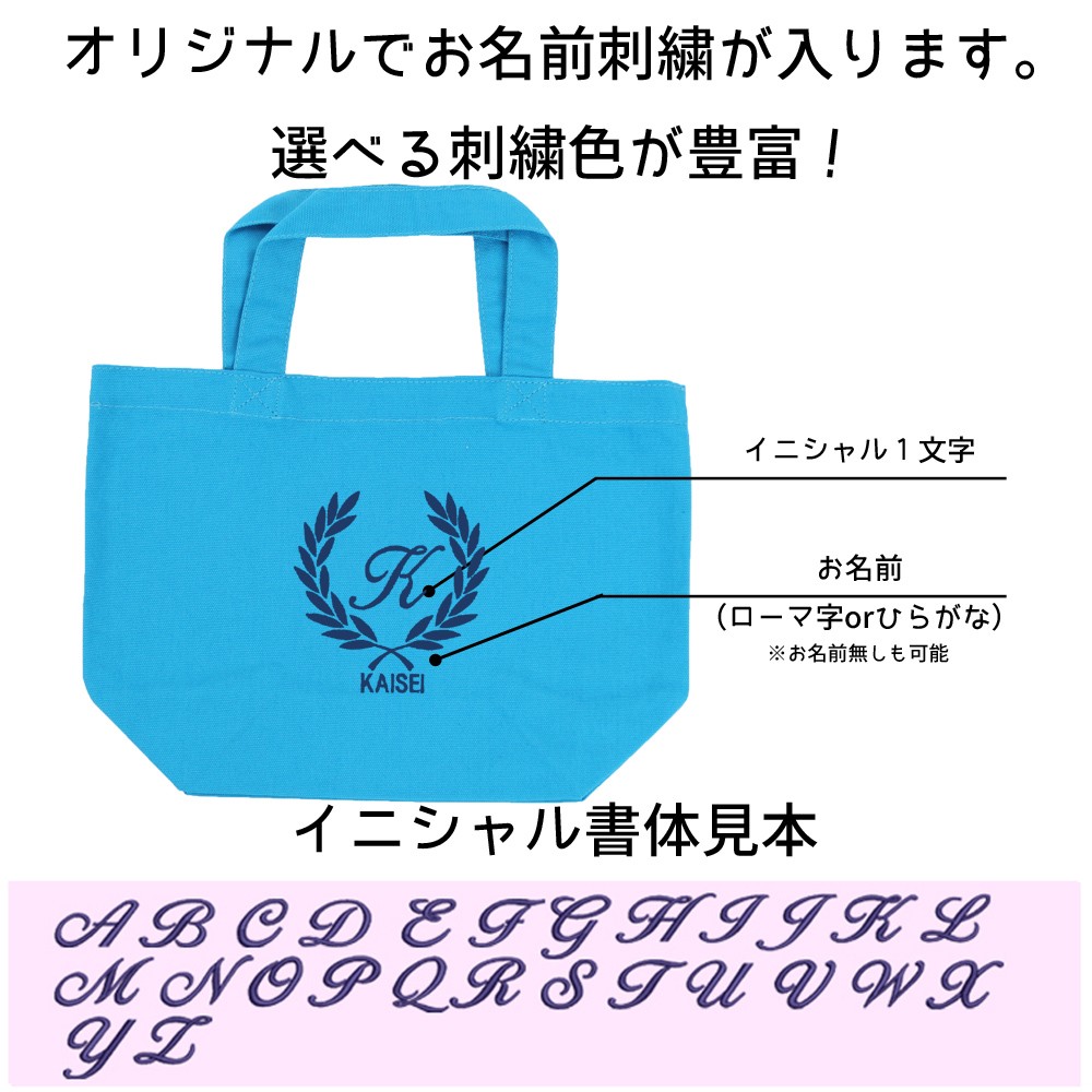 刺繍生地⋆*❁*大きめト－トバッグ⋆*❁*ハンドメイド 楽天市場】刺繍トートバッグ L ミモザ IT001-3 ミモザ かわいい