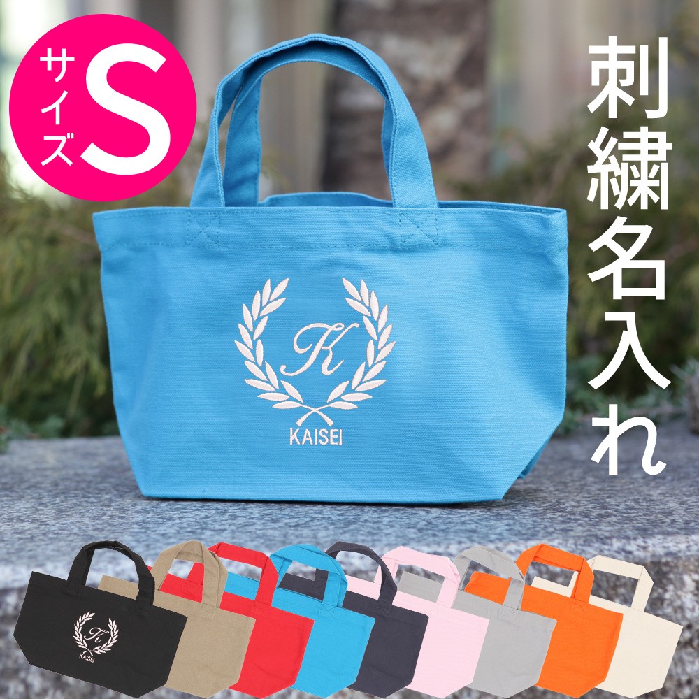 ハンドメイド 刺繍 ハ― ブガ― デンのト― トバック 刺繍のトートバッグ＊ハーブガーデン トートバッグ RUKO 通販
