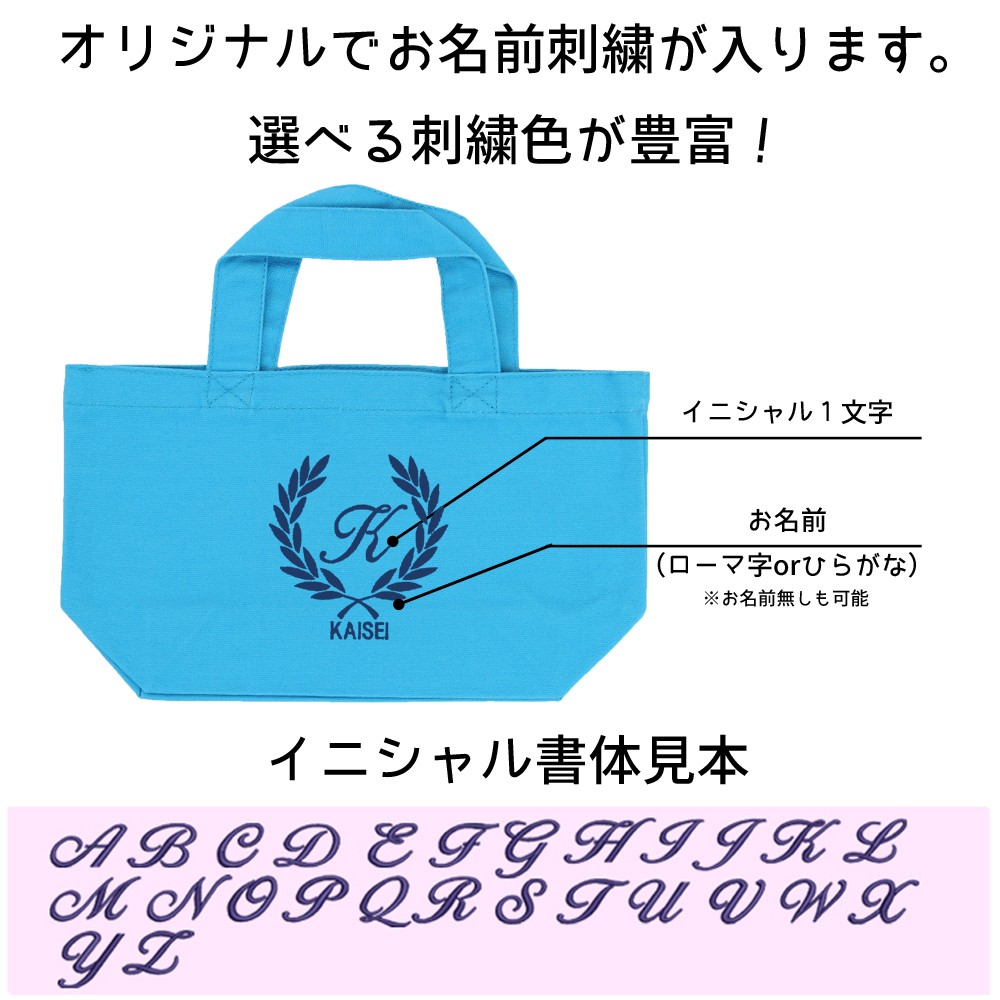 刺繍生地⋆*❁*大きめト－トバッグ⋆*❁*ハンドメイド 210nouve トートバッグ デザイン 刺繍 マーケット レディース