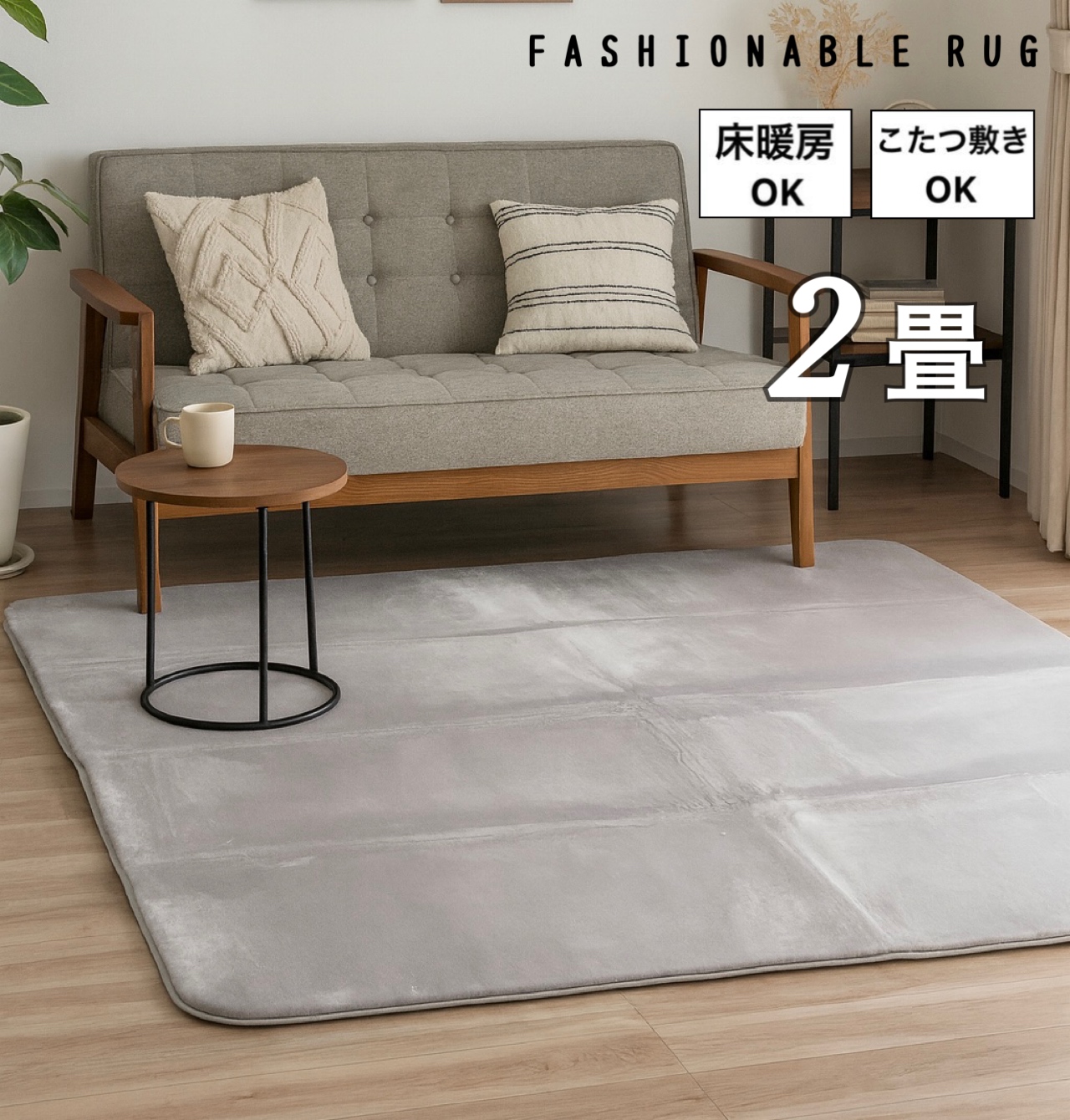 インテリア あき - Yahoo!ショッピング