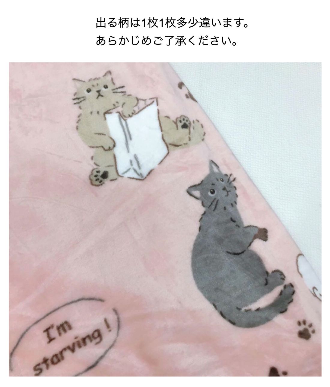 猫柄 ひざ掛け 100×140cm ブランケット 毛布 膝掛け ひざかけ あったか