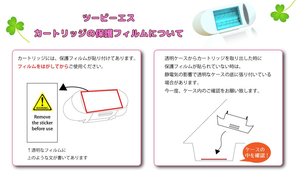 脱毛カートリッジ 脱毛器ツーピーエス専用 脱毛用 IPLフラッシュライト