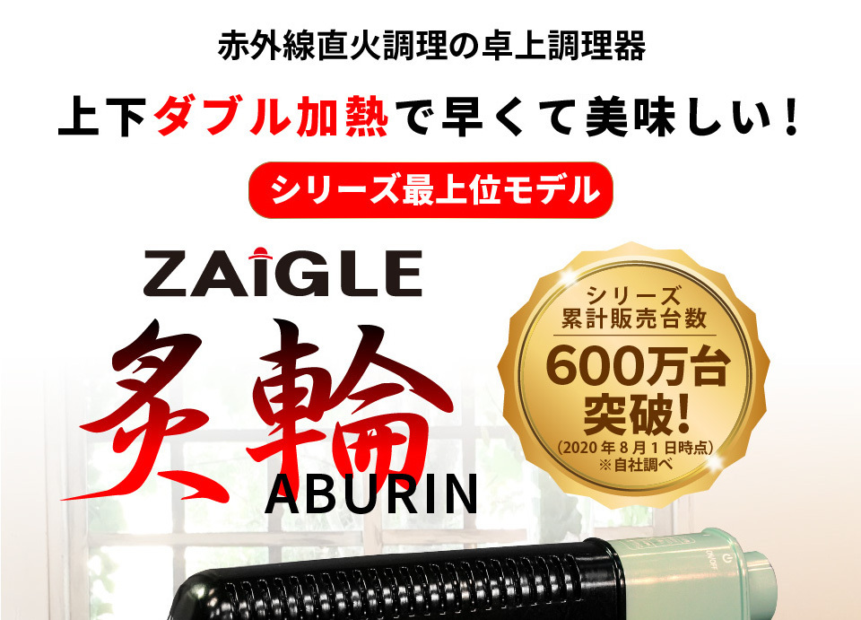 激安通販ショッピング (送料別途)(直送品)朝日 捕虫器 「MPR-01」 テープ自動巻取りタイプ MPR-01 通販 