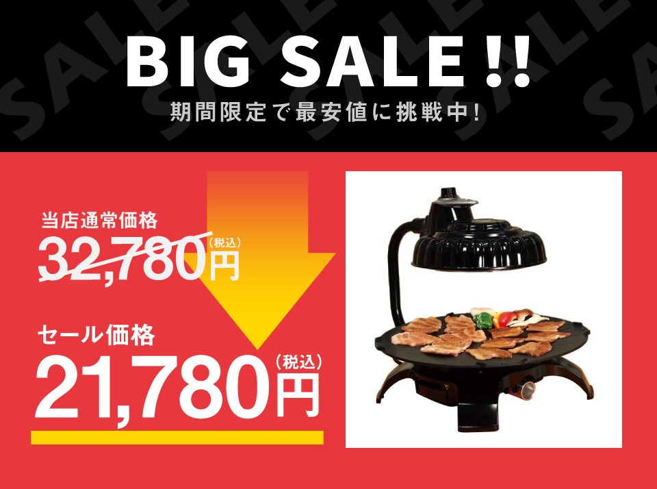 SEAL限定商品 ザイグルボーイ2 本体+丸型プレート+リバーシブルド ームプレート 煙が出ない焼肉プレート ホットプレート 無煙ロースター お洒落 SEAL限定商品 ザイグルボーイ2 本体+丸型プレート+リバーシブルド ームプレート 煙が出ない焼肉プレート ホットプレート 無煙ロースター お洒落