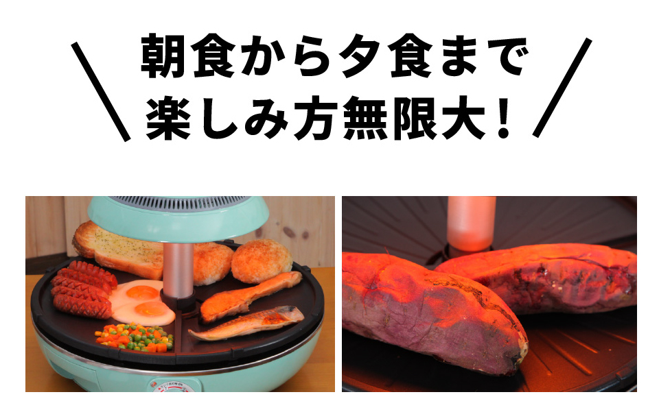 サークル炙輪（あぶりん） ホットプレート 無煙 焼き肉プレート ハーフフラットプレート+トングセット ZAIGLE ザイグル 煙が出ない 無煙ロースター