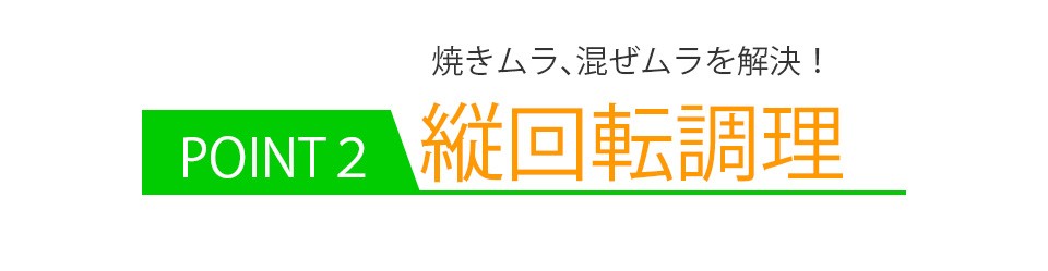 TUF ドラムクック DR-750N 自動回転調理器 調理家電 TUF ドラムクック DR-750N 自動回転調理器 調理家電