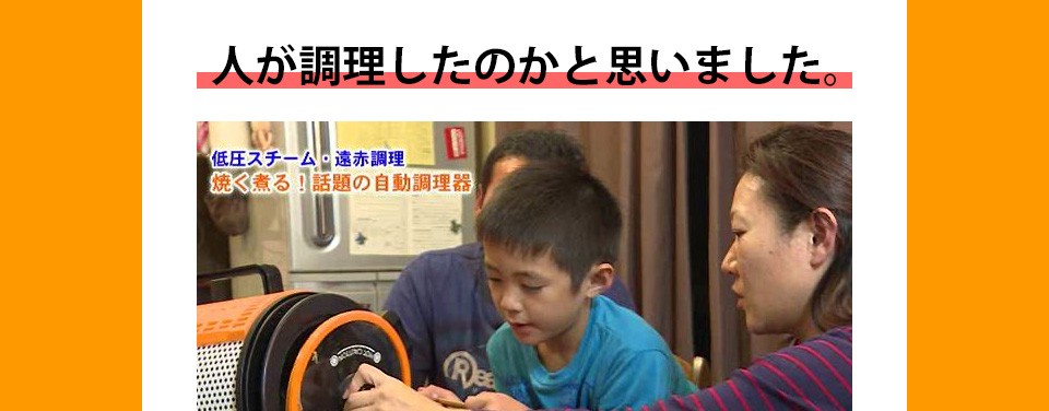 ドラムクック Dr 750n 自動回転調理器 送料無料 ナカノチャンネル 通販 Paypayモール