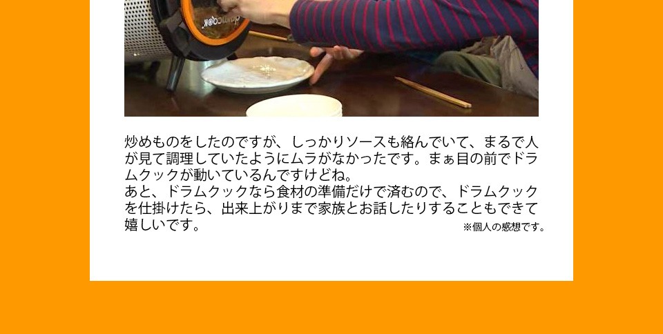 ドラムクック Dr 750n 自動回転調理器 送料無料 ナカノチャンネル 通販 Paypayモール