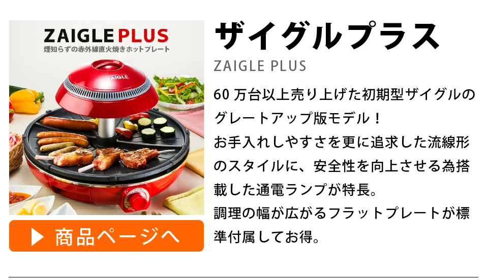 アルミニウ ザイグル炙輪（あぶりん）3年保証 上下Ｗ加熱 トング付 ナカノチャンネル - 通販 - PayPayモール 煙の出ないホットプレート  首振り機能付き 焼き肉プレート 赤外線直火調理 無煙ロースター %ショップに - www.blaskogabyggd.is