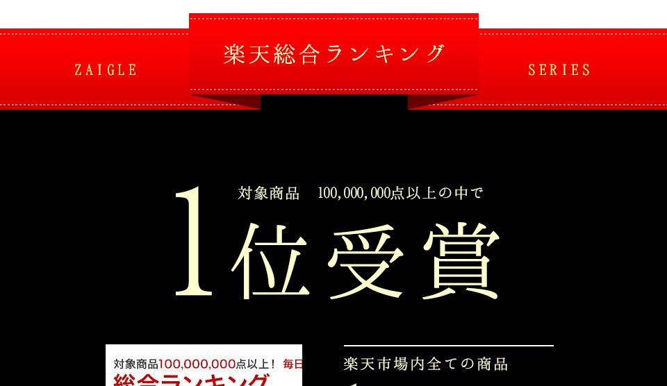 ザイグルプラス ホットプレート 焼肉 無煙ロースター 煙が出ない焼肉