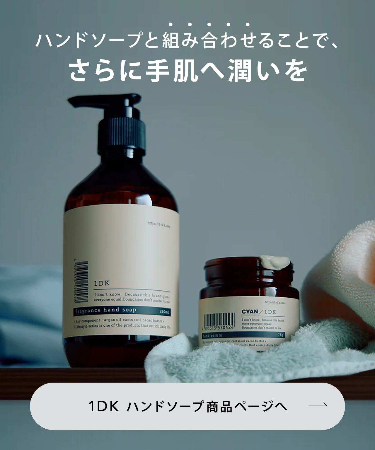 1DK CYAN/1DK ハンドセラム 75g ワンディーケー : CHOUCHOU Yahoo