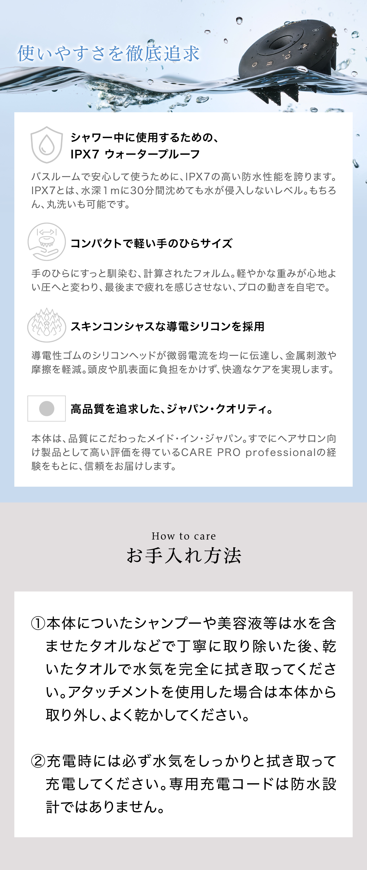 ケアプロ スワッシュ CARE PRO SWaSH 頭皮ケア 毛穴汚れ 頭皮洗浄