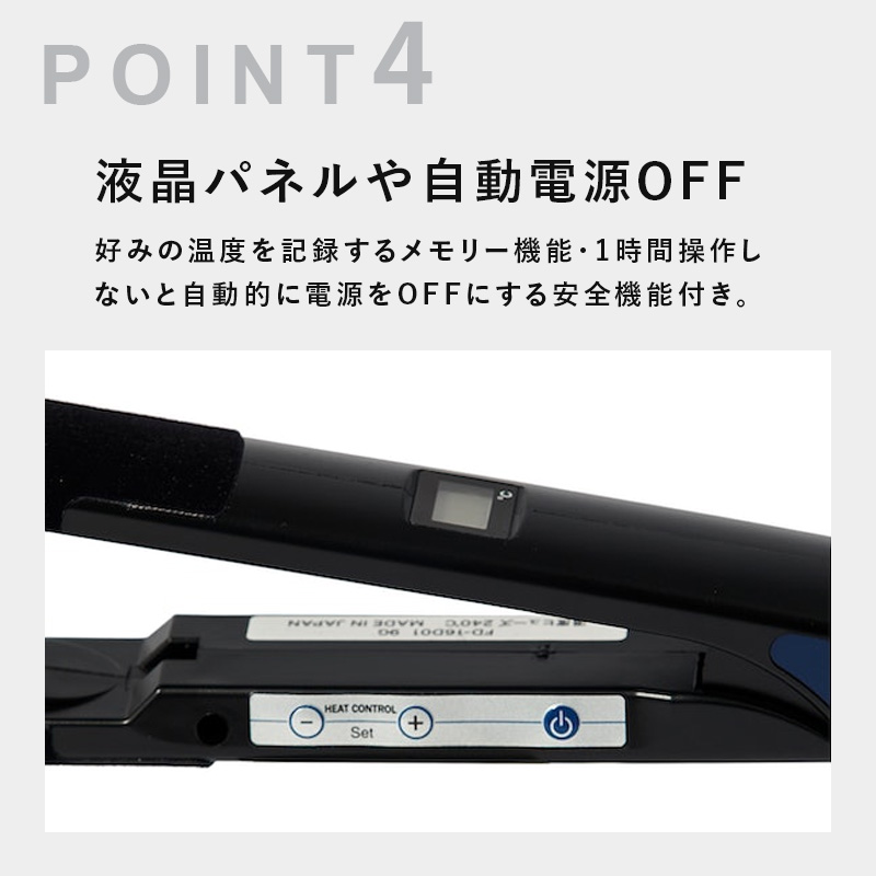 アイビル FDストレートアイロン AIVIL あす楽 ブラック 海外兼用